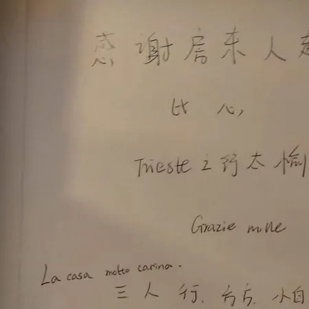 La Piccola Corte 公寓